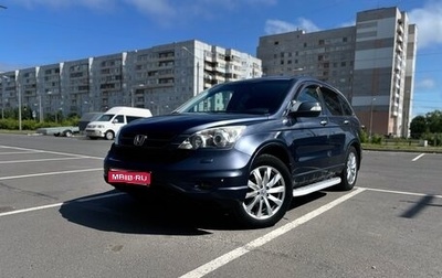 Honda CR-V III рестайлинг, 2010 год, 1 499 999 рублей, 1 фотография