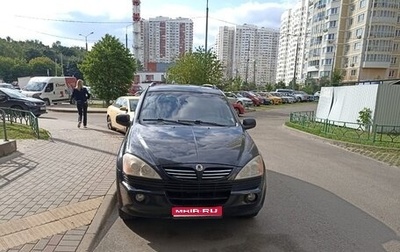 SsangYong Kyron I, 2008 год, 555 000 рублей, 1 фотография