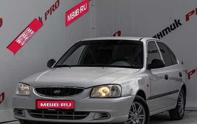 Hyundai Accent II, 2007 год, 299 000 рублей, 1 фотография