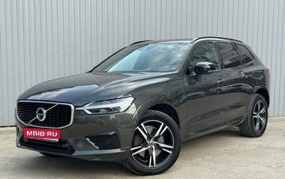 Volvo XC60 II, 2019 год, 3 980 000 рублей, 1 фотография