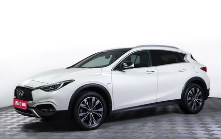 Infiniti QX30, 2017 год, 2 239 000 рублей, 1 фотография
