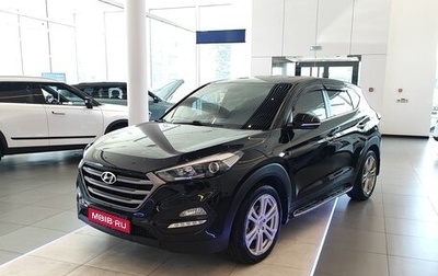 Hyundai Tucson III, 2017 год, 1 945 000 рублей, 1 фотография