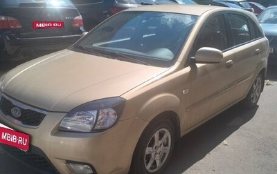 KIA Rio II, 2011 год, 590 000 рублей, 1 фотография