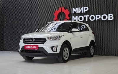 Hyundai Creta I рестайлинг, 2018 год, 1 499 000 рублей, 1 фотография