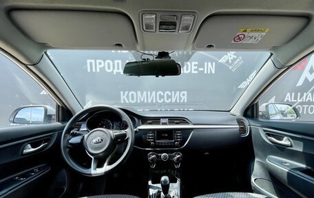 KIA Rio IV, 2020 год, 950 000 рублей, 13 фотография
