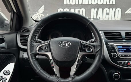 Hyundai Solaris II рестайлинг, 2016 год, 870 000 рублей, 11 фотография