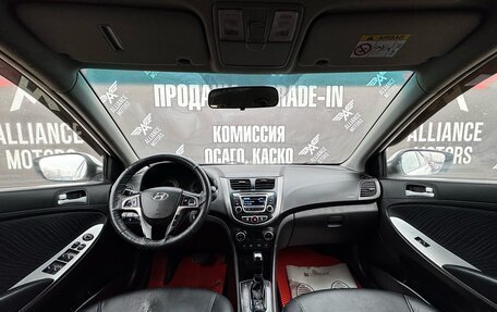 Hyundai Solaris II рестайлинг, 2016 год, 870 000 рублей, 10 фотография