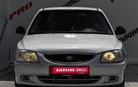 Hyundai Accent II, 2007 год, 299 000 рублей, 2 фотография