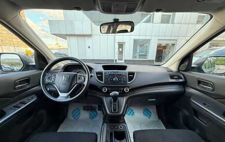Honda CR-V IV, 2016 год, 2 199 000 рублей, 14 фотография