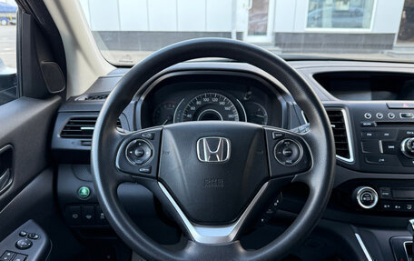 Honda CR-V IV, 2016 год, 2 199 000 рублей, 16 фотография