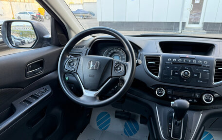 Honda CR-V IV, 2016 год, 2 199 000 рублей, 15 фотография
