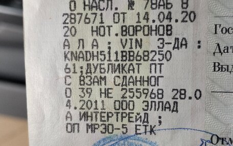 KIA Rio II, 2011 год, 590 000 рублей, 30 фотография