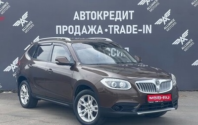 Brilliance V5 I рестайлинг, 2015 год, 698 999 рублей, 1 фотография