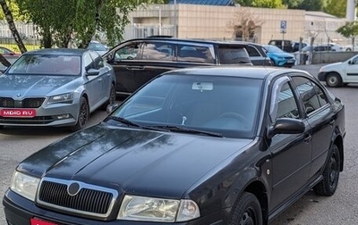 Skoda Octavia IV, 2003 год, 670 000 рублей, 1 фотография