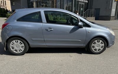 Opel Corsa D, 2007 год, 475 000 рублей, 1 фотография
