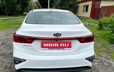 KIA Cerato IV, 2019 год, 2 200 000 рублей, 1 фотография
