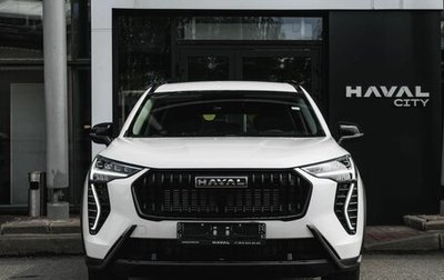 Haval Jolion, 2025 год, 2 424 900 рублей, 1 фотография