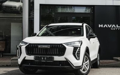 Haval Jolion, 2025 год, 2 424 900 рублей, 1 фотография