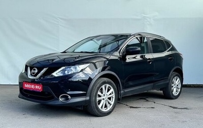 Nissan Qashqai, 2017 год, 1 650 000 рублей, 1 фотография