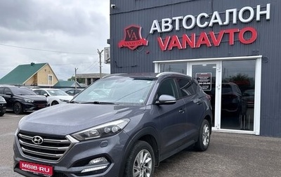 Hyundai Tucson III, 2016 год, 1 990 000 рублей, 1 фотография