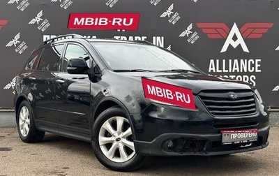 Subaru Tribeca I рестайлинг, 2008 год, 900 000 рублей, 1 фотография
