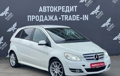 Mercedes-Benz B-Класс, 2010 год, 885 000 рублей, 1 фотография