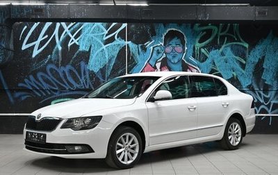 Skoda Superb III рестайлинг, 2014 год, 1 245 000 рублей, 1 фотография