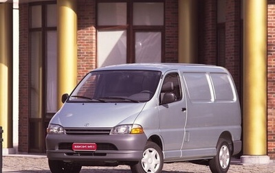 Toyota HiAce, 1998 год, 550 000 рублей, 1 фотография