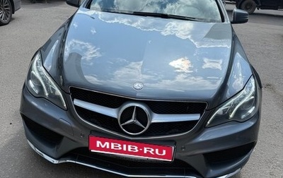 Mercedes-Benz E-Класс, 2016 год, 2 500 000 рублей, 1 фотография