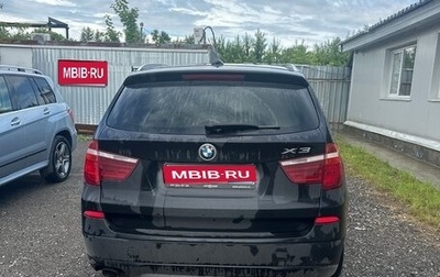 BMW X3, 2012 год, 2 150 000 рублей, 1 фотография