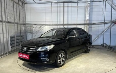 Lifan Solano II, 2018 год, 669 000 рублей, 1 фотография