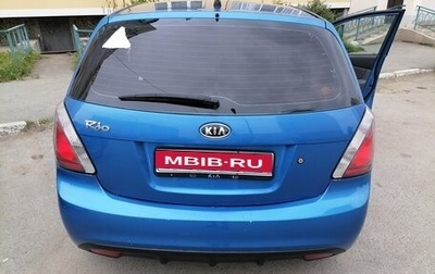 KIA Rio II, 2011 год, 410 000 рублей, 1 фотография