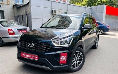 Hyundai Creta I рестайлинг, 2021 год, 2 000 000 рублей, 1 фотография