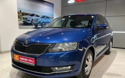 Skoda Rapid I, 2019 год, 1 195 000 рублей, 1 фотография