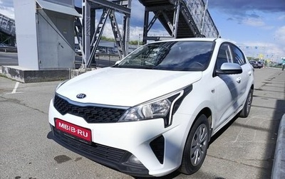 KIA Rio IV, 2020 год, 1 560 000 рублей, 1 фотография