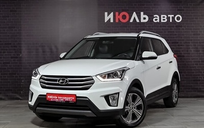 Hyundai Creta I рестайлинг, 2016 год, 1 850 000 рублей, 1 фотография