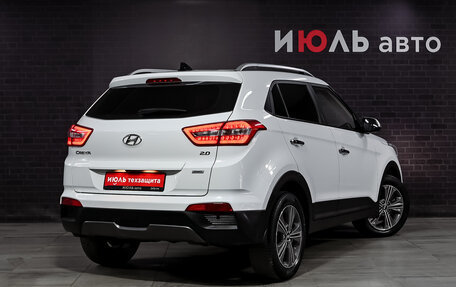 Hyundai Creta I рестайлинг, 2016 год, 1 850 000 рублей, 4 фотография