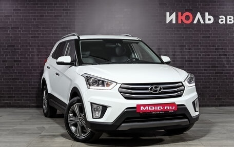 Hyundai Creta I рестайлинг, 2016 год, 1 850 000 рублей, 3 фотография