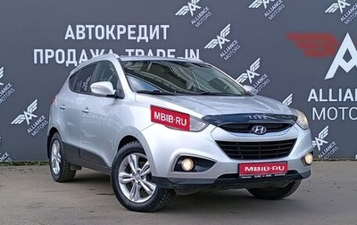 Hyundai ix35 I рестайлинг, 2012 год, 1 280 000 рублей, 1 фотография