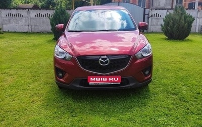 Mazda CX-5 II, 2015 год, 2 500 000 рублей, 1 фотография