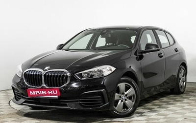 BMW 1 серия, 2019 год, 2 248 900 рублей, 1 фотография