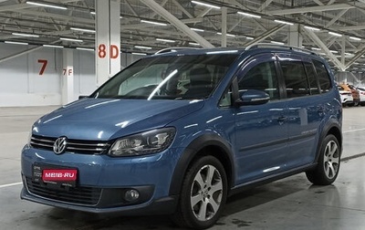 Volkswagen Touran III, 2012 год, 1 099 000 рублей, 1 фотография