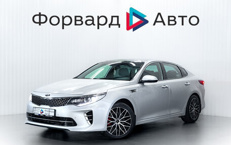 KIA Optima IV, 2016 год, 2 290 000 рублей, 3 фотография