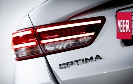 KIA Optima IV, 2016 год, 2 290 000 рублей, 10 фотография