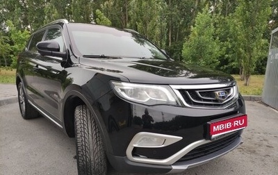 Geely Atlas I, 2019 год, 1 550 000 рублей, 1 фотография