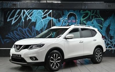Nissan X-Trail, 2017 год, 1 565 000 рублей, 1 фотография