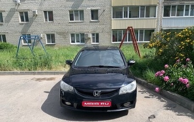 Honda Civic VIII, 2008 год, 750 000 рублей, 1 фотография