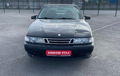 Saab 9000 I, 1992 год, 570 000 рублей, 1 фотография