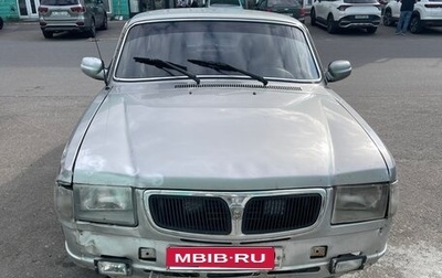 ГАЗ 3110 «Волга», 2003 год, 125 000 рублей, 1 фотография