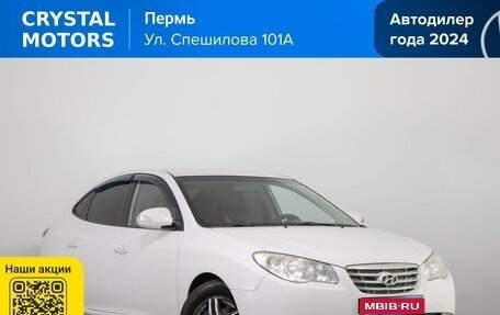 Hyundai Elantra IV, 2010 год, 599 000 рублей, 1 фотография